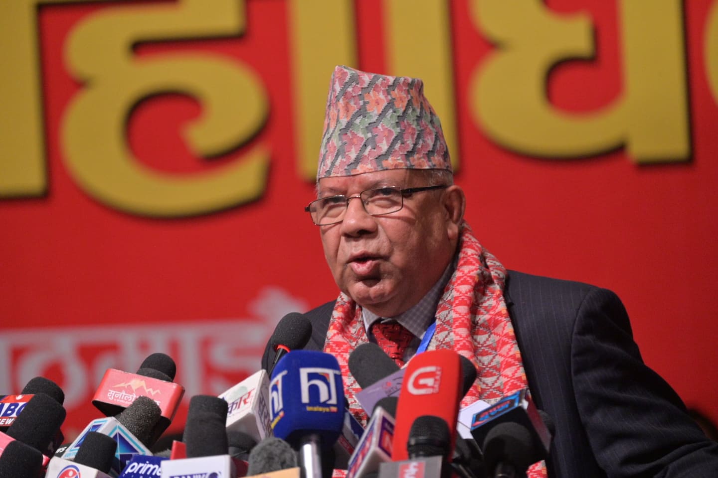 माओवादीको महाधिवेशन उद्घाटन समारोहमा माधव नेपालले भने- तपाईं हाम्रो मन ठ्याक्कै मिल्यो